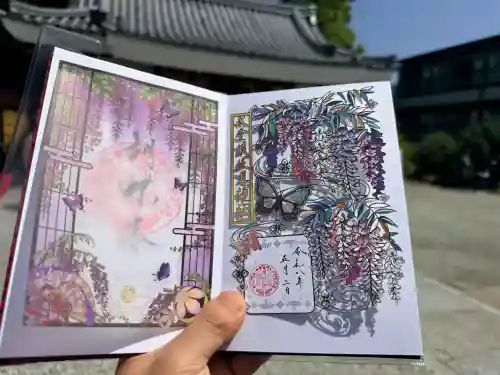 水堂須佐男神社の御朱印