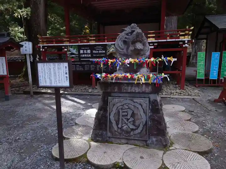 日光二荒山神社(栃木県)