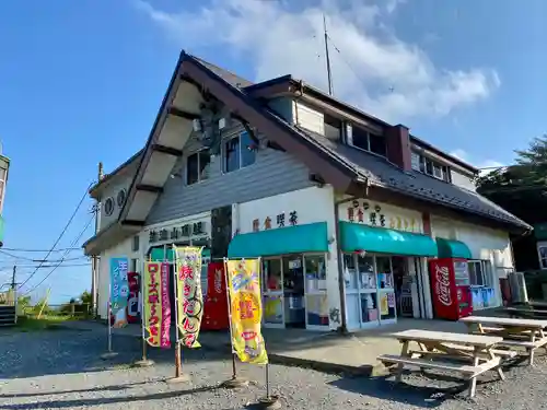 筑波山神社 男体山御本殿(茨城県)
