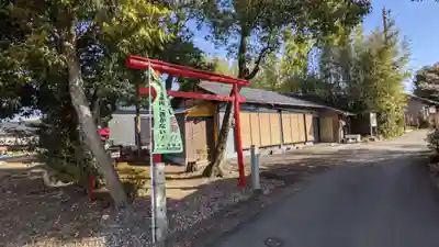 稲荷神社・子宝稲荷(愛知県)