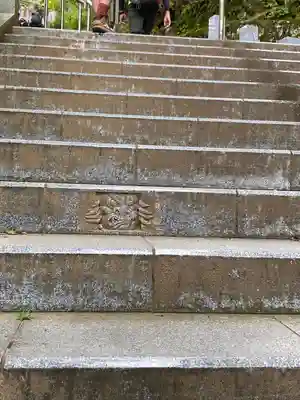 武蔵御嶽神社(東京都)