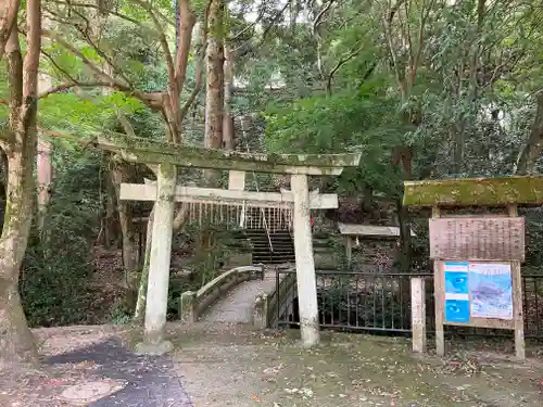 白山神社の鳥居