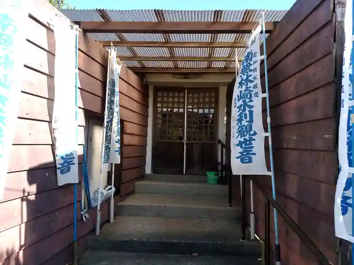 林崎水利観音の本殿・本堂