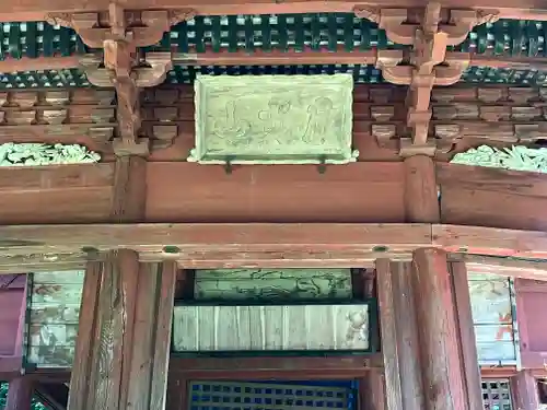善光寺(茨城県)