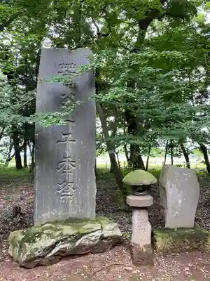 東蕗田天満社(茨城県)