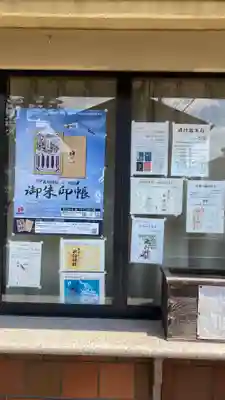 飛行神社(京都府)