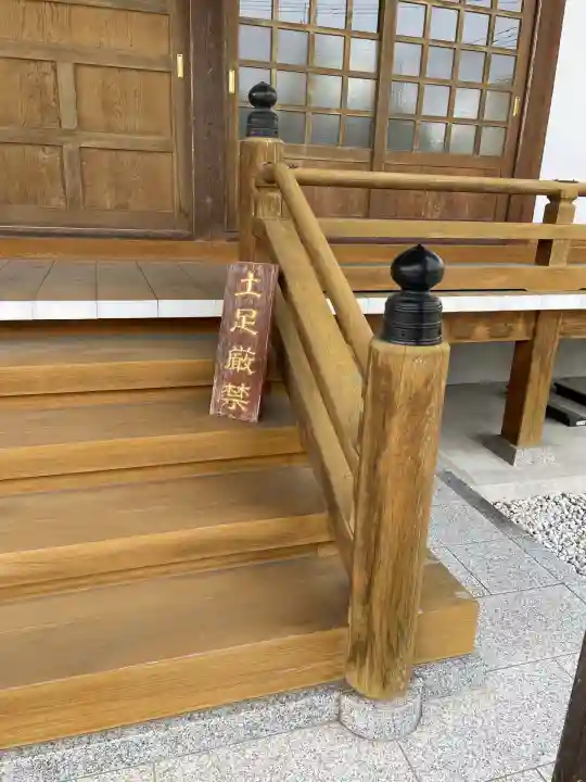 満願寺(栃木県)