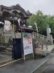 湯島天満宮の本殿