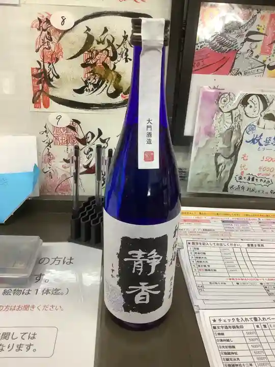 錦鯱神社(愛知県)