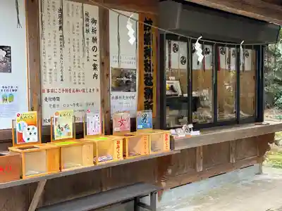 蛟蝄神社奥の宮(茨城県)