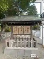 鎌倉宮(神奈川県)