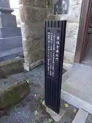 善福寺(神奈川県)