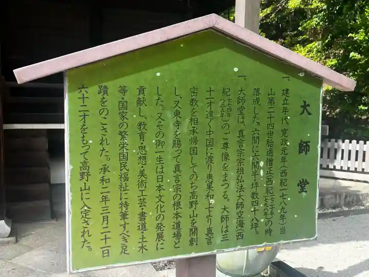 智積院の{uncategorized: "未分類", other: "その他", undefined: "問題あり", building: "その他建物", grave: "お墓", sacred_gate: "鳥居", guardian: "狛犬", statue: "像", buddha: "仏像", history: "歴史", nature: "自然", garden: "庭園", animal: "動物", pagoda: "塔", temizu: "手水舎", mountain_gate: "山門・神門", sanctuary: "本殿・本堂", subordinate: "末社・摂社", art: "芸術", scenery: "景色", jizo: "地蔵", ema: "絵馬", goshuin: "御朱印", omikuji: "おみくじ", items: "授与品その他", amulet: "お守り", goshuincho: "御朱印帳", eats: "食事", festival: "お祭り", votive_dance: "神楽", shichigosan: "七五三参", wedding: "結婚式", experience: "体験その他", initially: "初詣", around: "周辺", anti_infection: "感染症対策"}