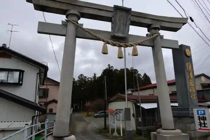 隠津島神社の鳥居