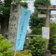 鳩森八幡神社(東京都)