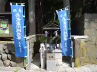 玉川地蔵尊(和歌山県)
