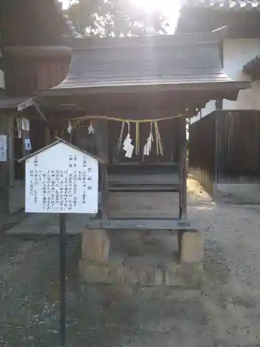 備中国總社(岡山県)