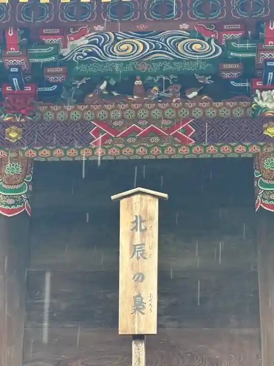 秩父神社(埼玉県)