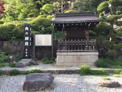 宝珠山 立石寺のその他建物