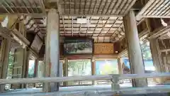 八重垣神社の建物その他