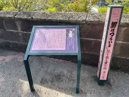 福良天満宮のその他建物