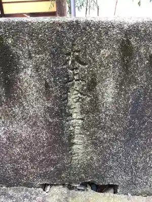 善光寺のその他建物