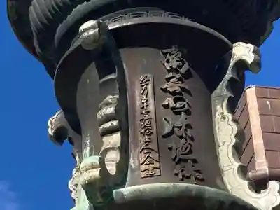 時宗総本山 遊行寺（正式：清浄光寺）(神奈川県)