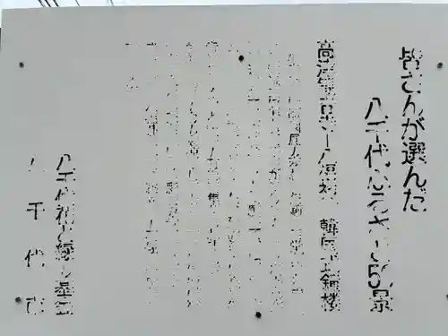 観音寺(千葉県)