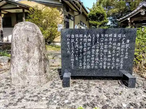 生田神社のその他建物