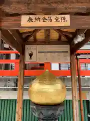 門戸厄神東光寺(兵庫県)