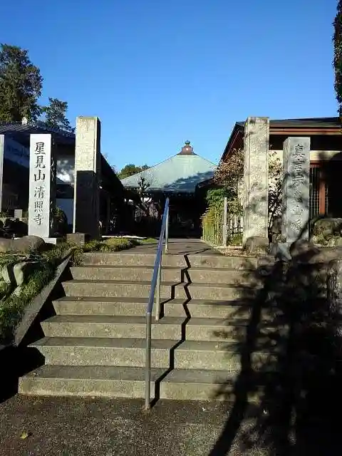 清照寺の山門