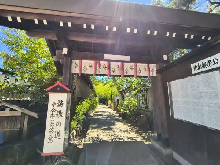 阿部野神社(大阪府)
