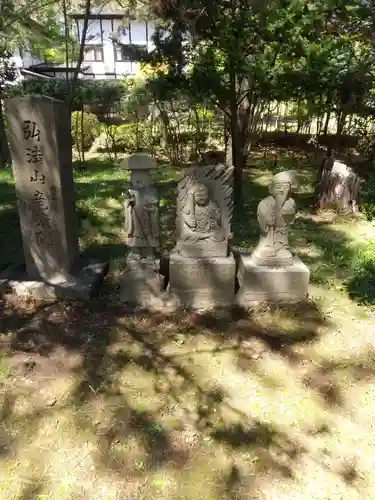 弘法寺(青森県)
