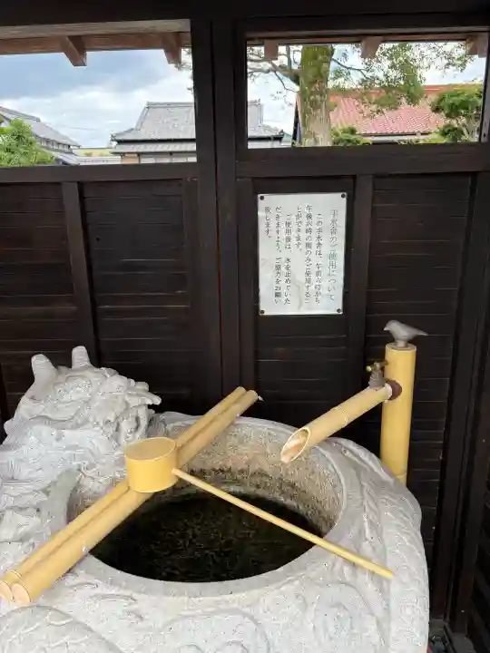 國建神社の御朱印