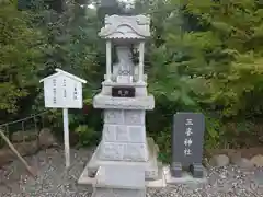 鶴峯八幡宮(千葉県)