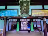 西條神社の本殿・本堂