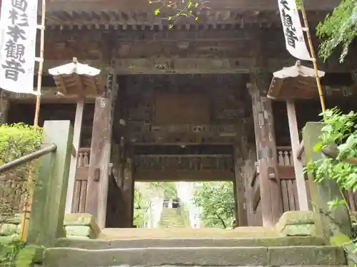 杉本寺の山門・神門