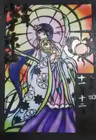 浅間神社の御朱印