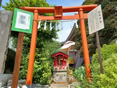 水宮神社(埼玉県)