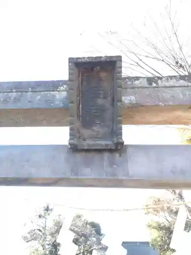 森野住吉神社(東京都)