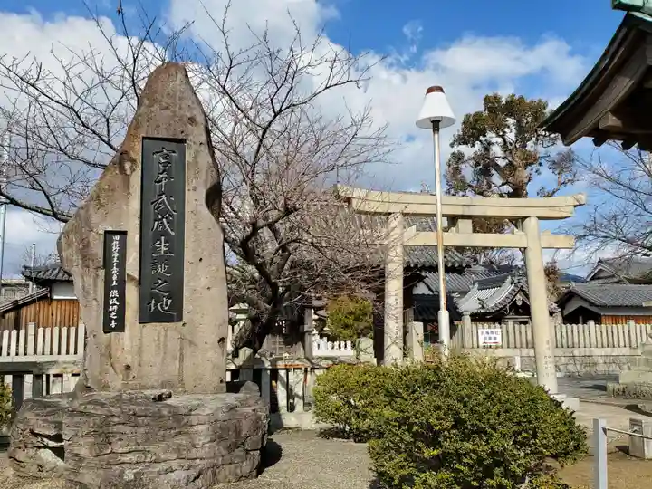 石海神社のその他建物