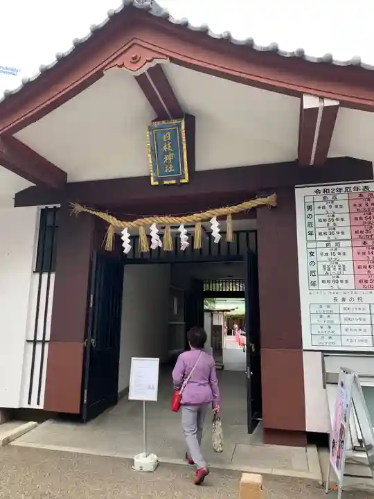 日枝神社の山門・神門