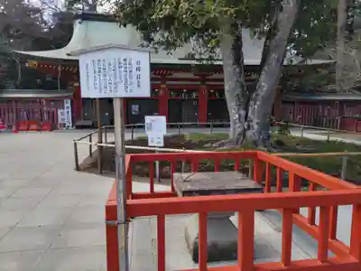 志波彦神社・鹽竈神社のその他建物