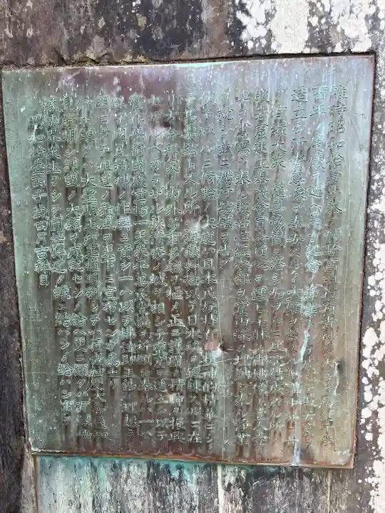 道成寺 奥の院観音堂(和歌山県)