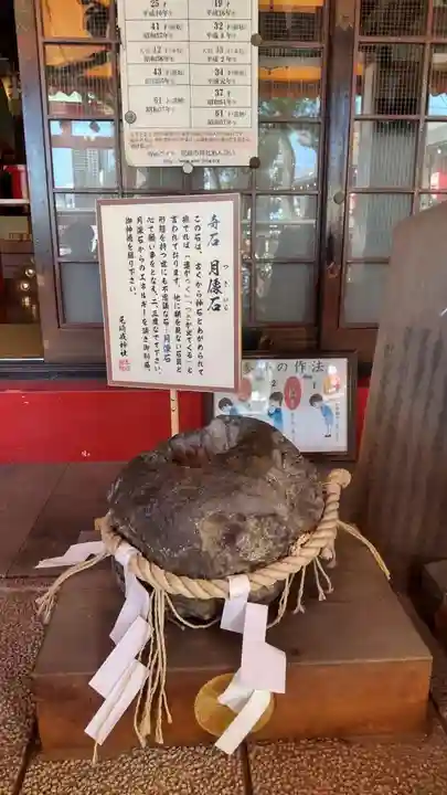 尼崎えびす神社の御朱印