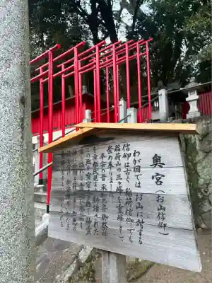 竹駒神社(宮城県)