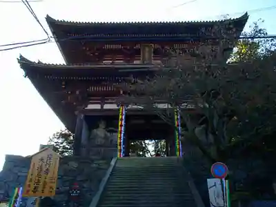 金峯山寺の山門・神門
