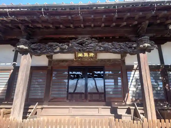 西林寺(栃木県)