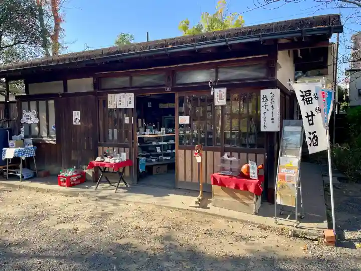 福禄寿尊堂(向島百花園)(東京都)