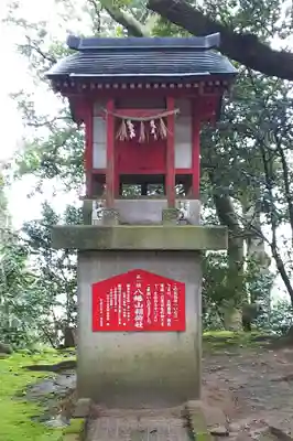 日本唯一香辛料の神 波自加彌神社の末社・摂社